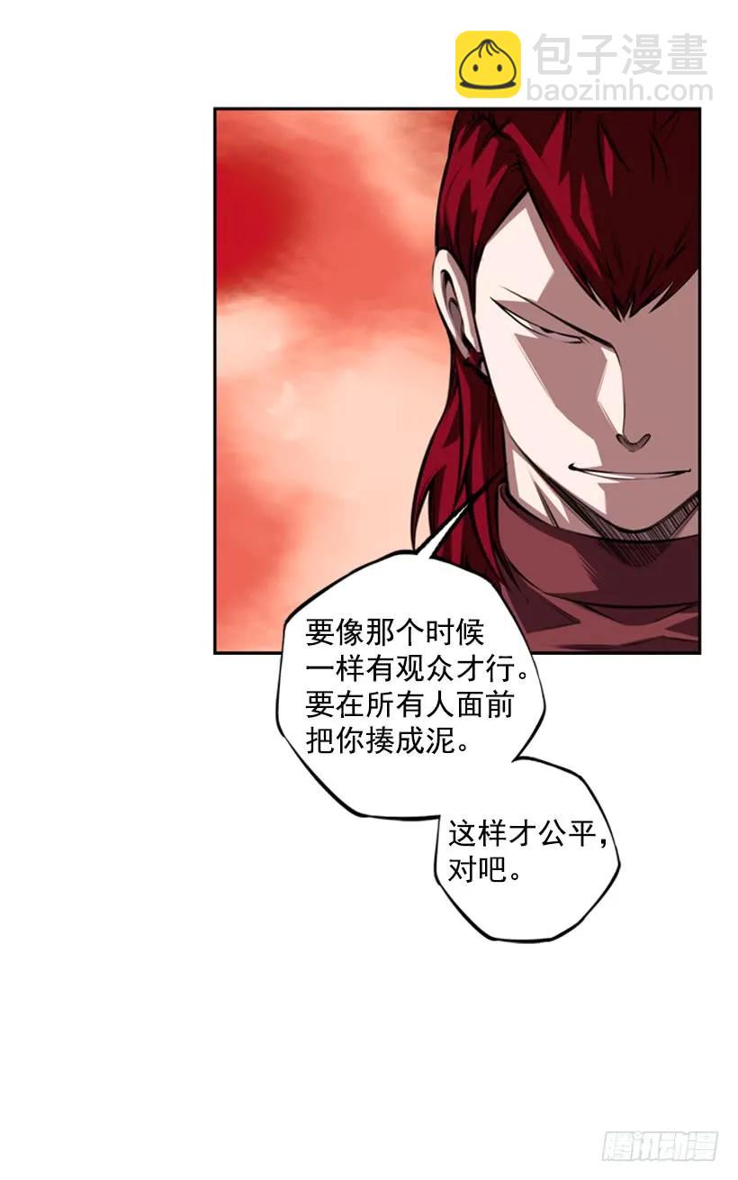 不留余地(1/2)-第119话