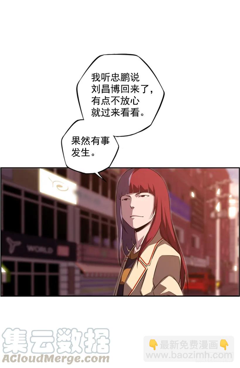 不留余地(1/2)-第119话