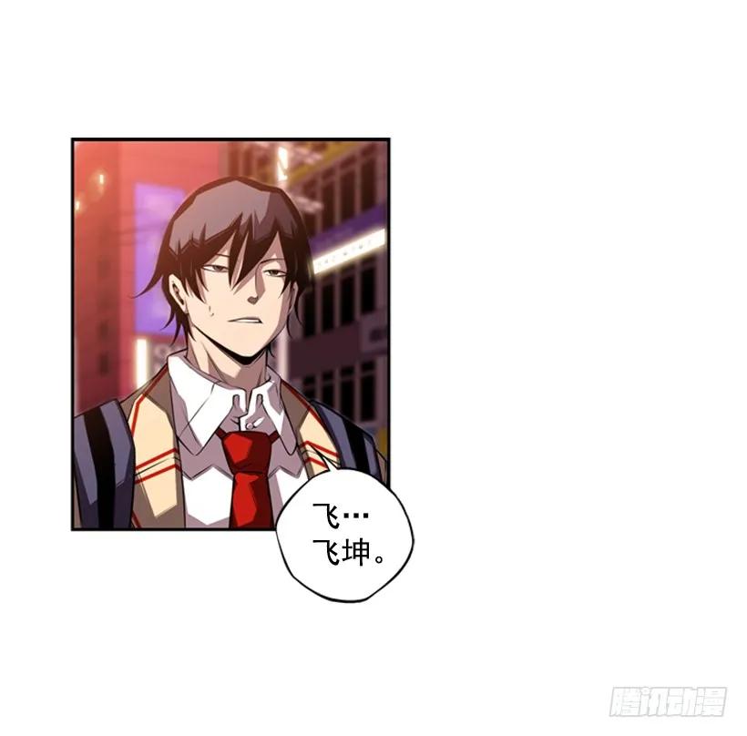 不留余地(1/2)-第119话