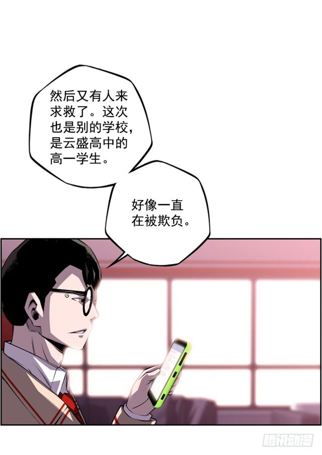 圆满解决(1/2)-第65话