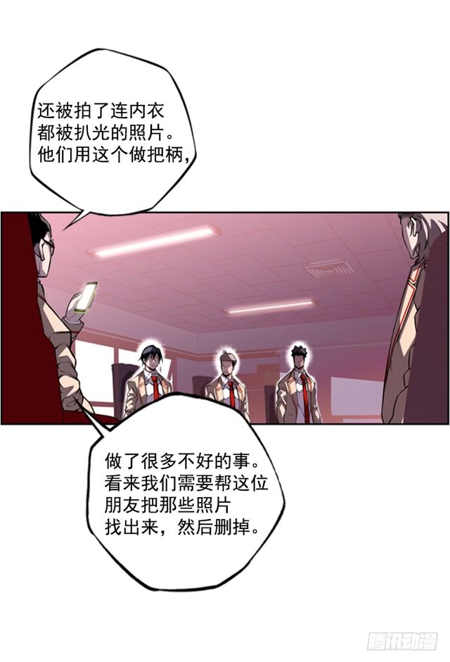 圆满解决(1/2)-第65话