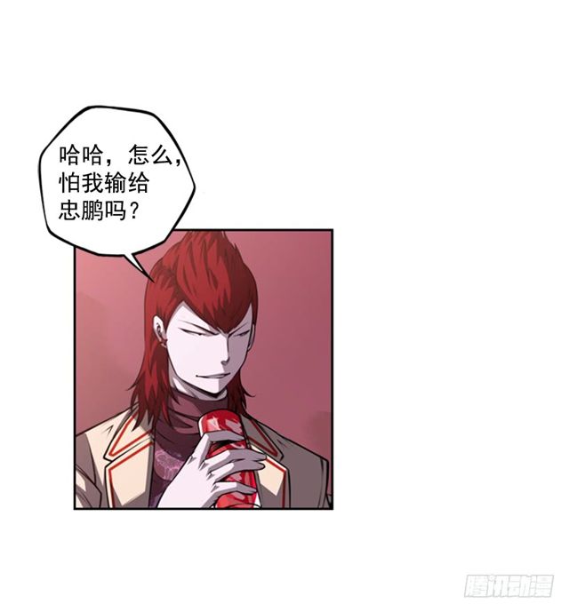 圆满解决(1/2)-第65话