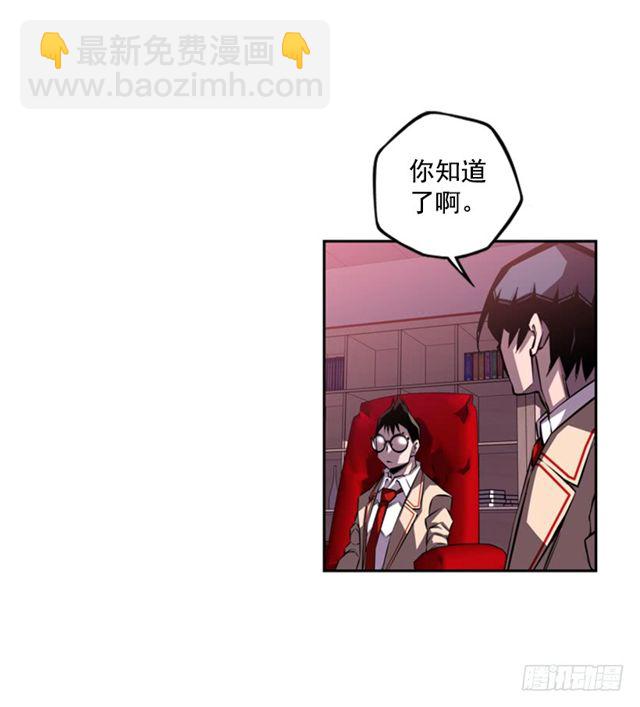 圆满解决(1/2)-第65话