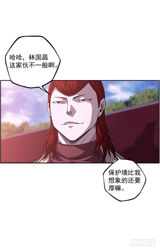 圆满解决(1/2)-第65话