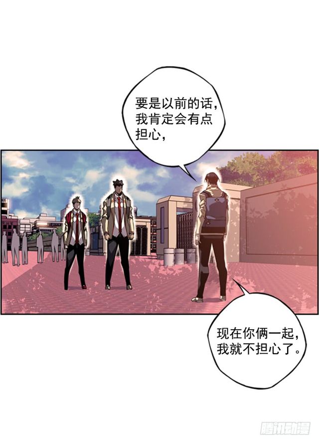 圆满解决(1/2)-第65话