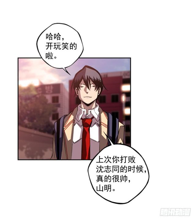 圆满解决(1/2)-第65话