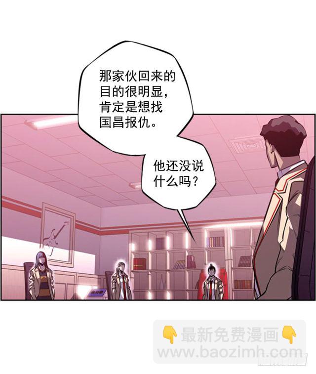 圆满解决(1/2)-第65话