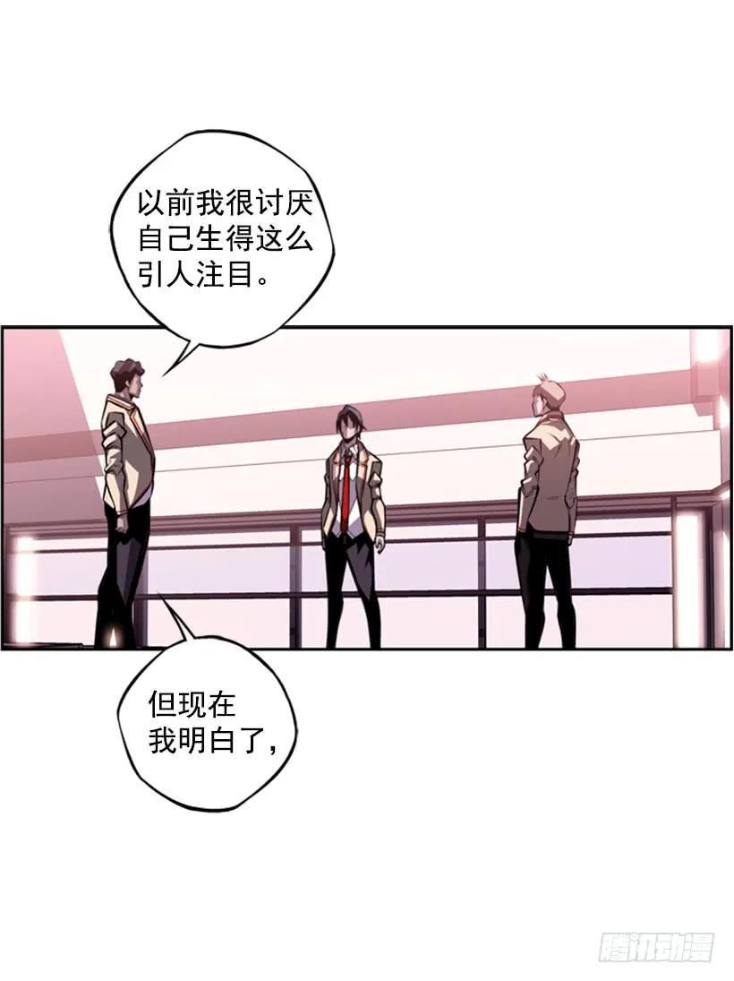 联盟(1/2)-第121话