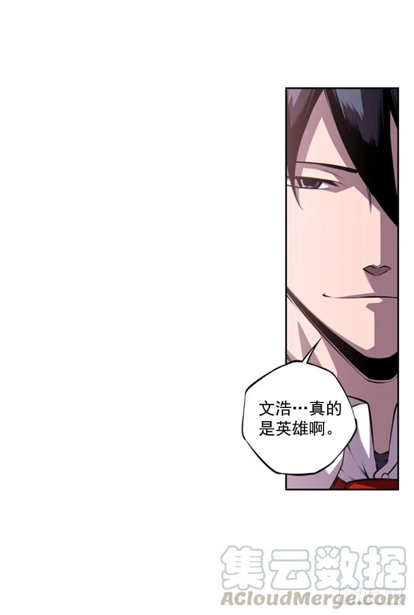 联盟(1/2)-第121话