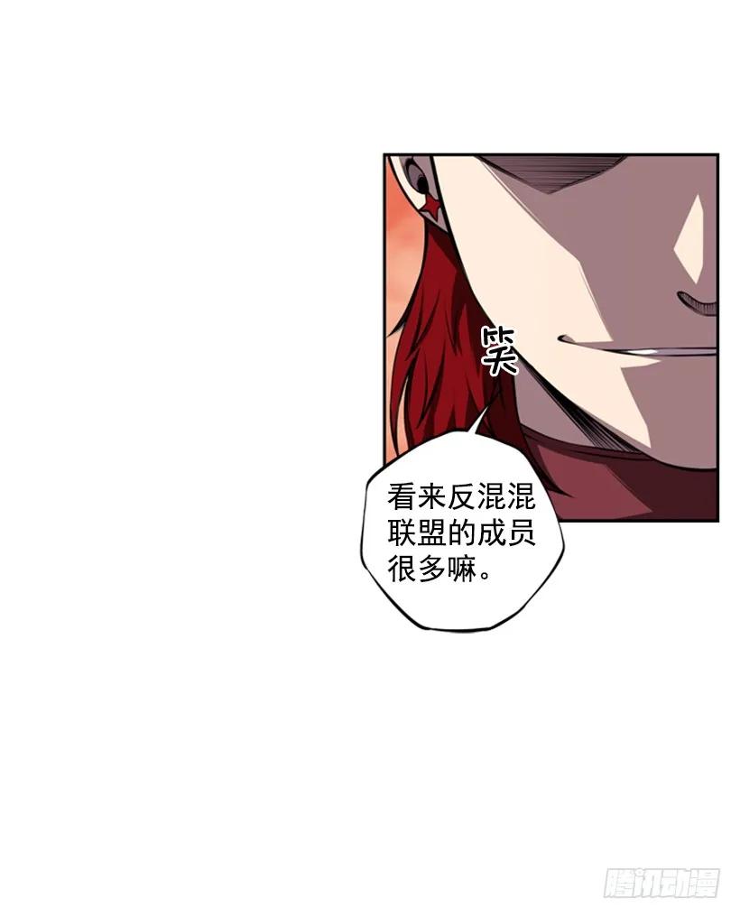 联盟(1/2)-第121话