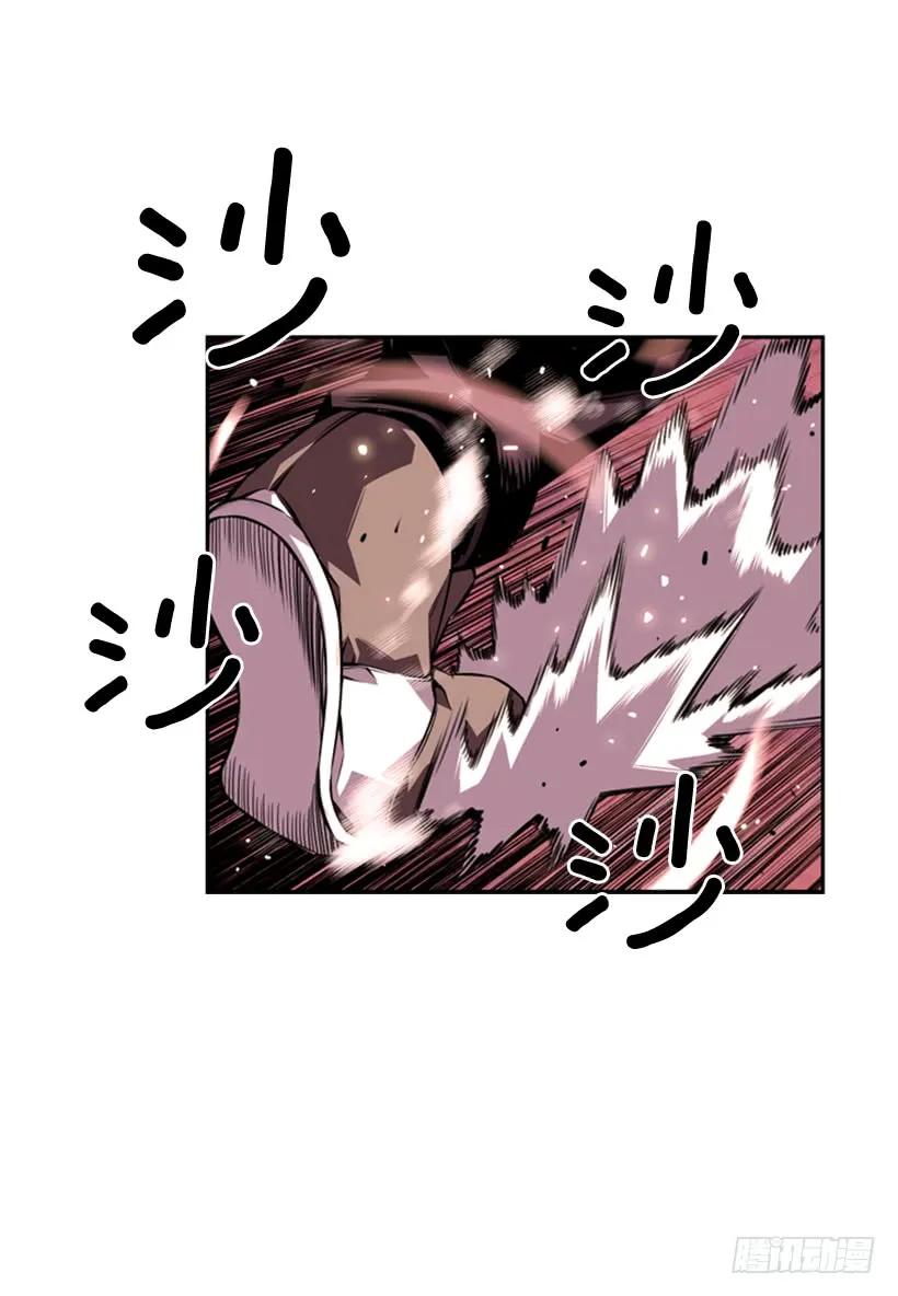 一点都不卑鄙(1/2)-第123话