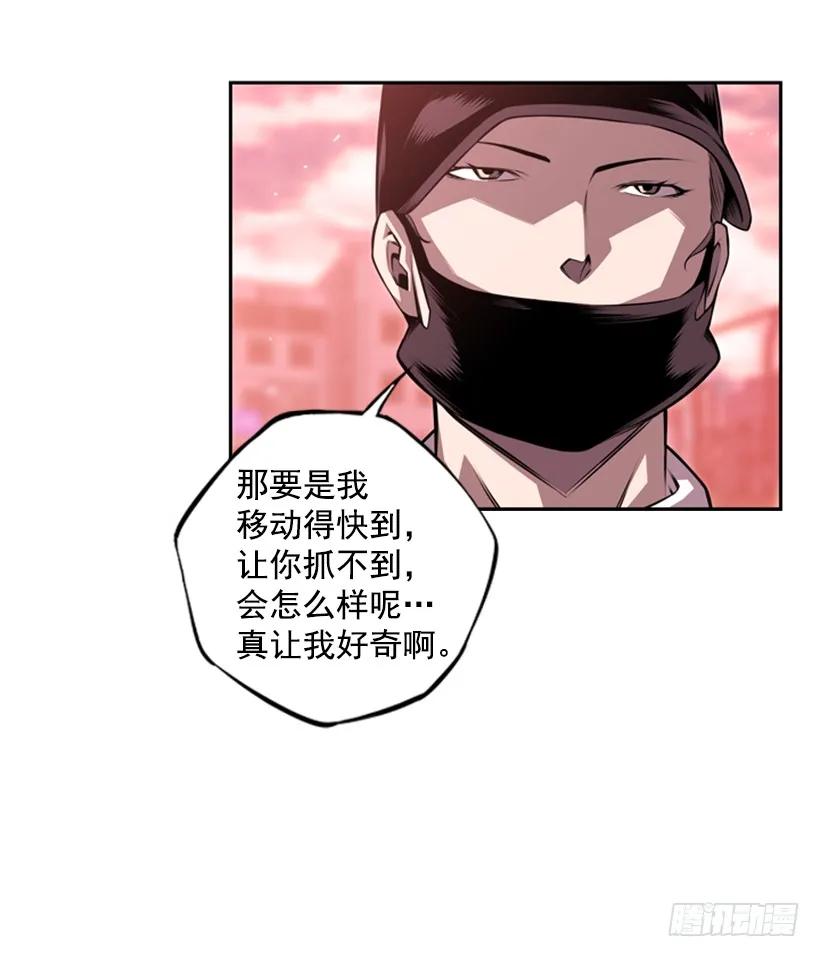 一点都不卑鄙(1/2)-第123话