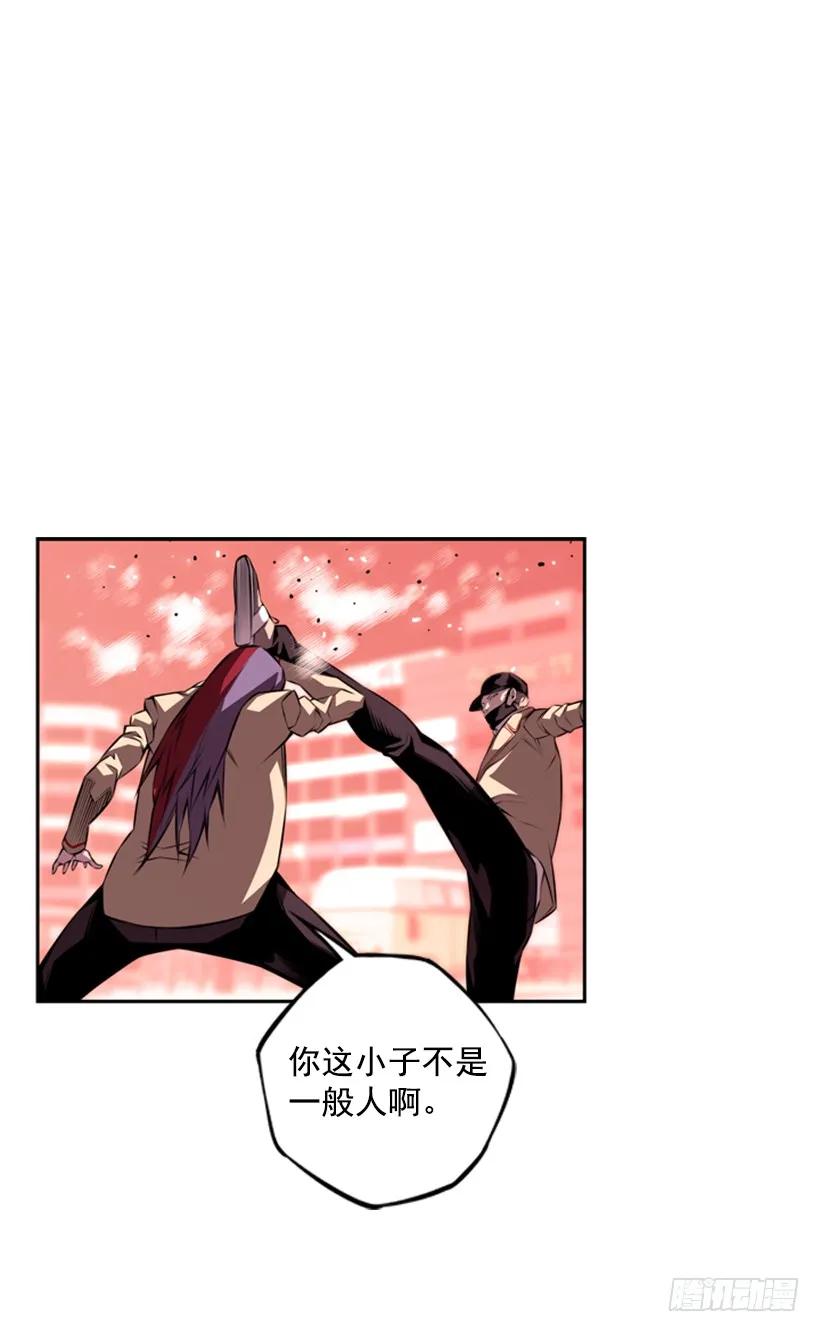 一点都不卑鄙(1/2)-第123话