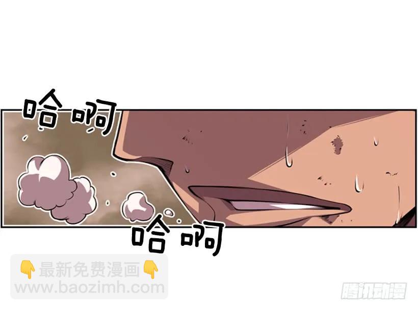 一点都不卑鄙(1/2)-第123话