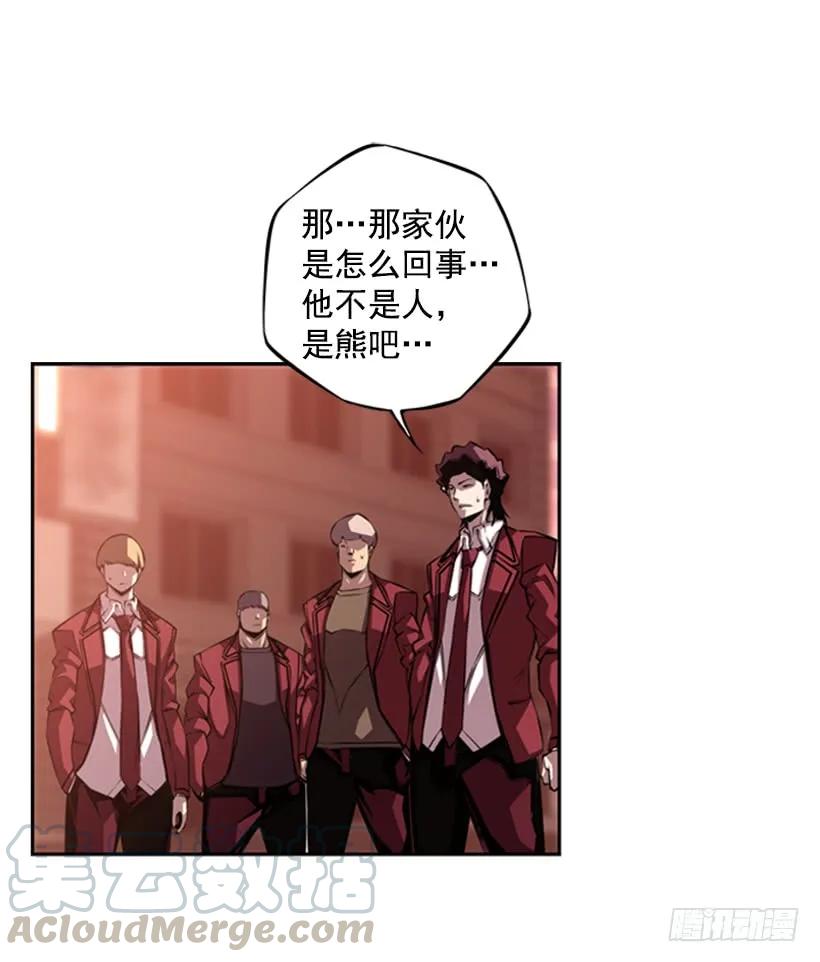 一点都不卑鄙(1/2)-第123话