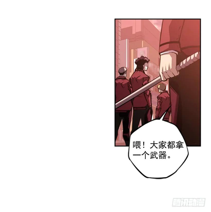 一点都不卑鄙(1/2)-第123话