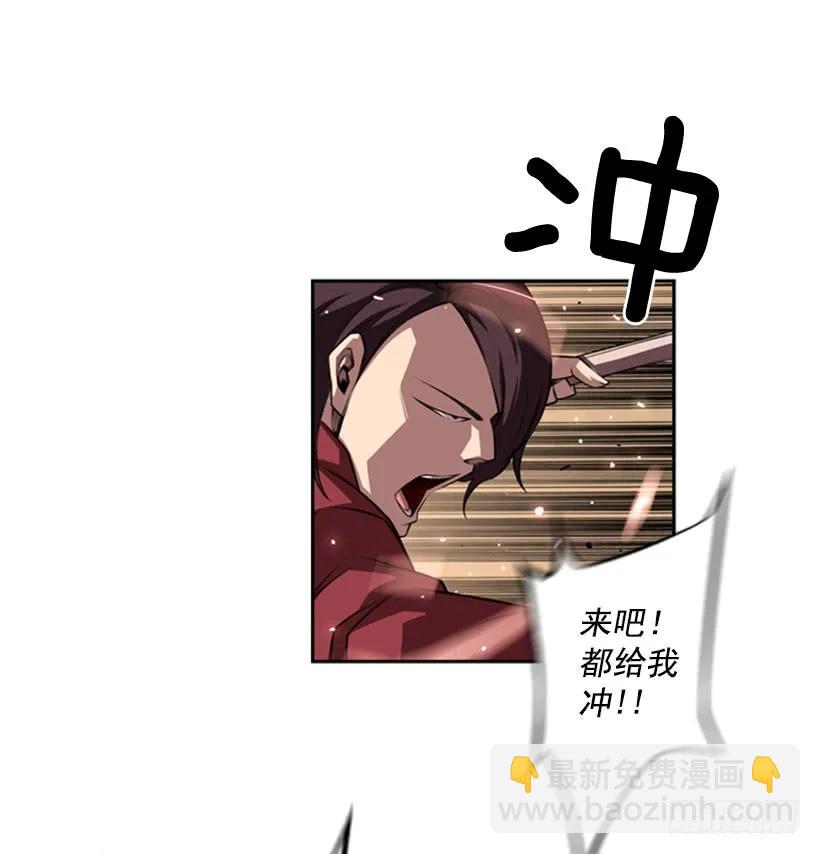 一点都不卑鄙(1/2)-第123话