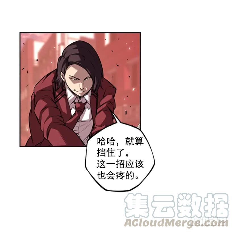 一点都不卑鄙(1/2)-第123话