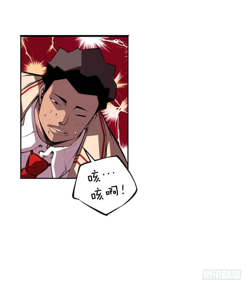 一点都不卑鄙(1/2)-第123话