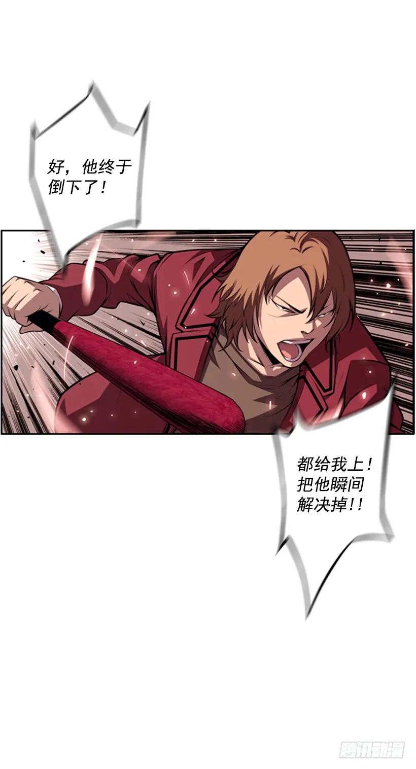 一点都不卑鄙(1/2)-第123话