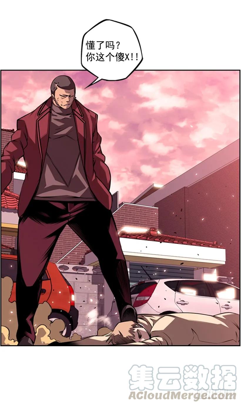 一点都不卑鄙(1/2)-第123话