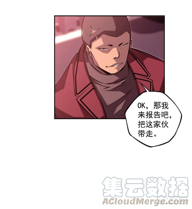 一点都不卑鄙(1/2)-第123话