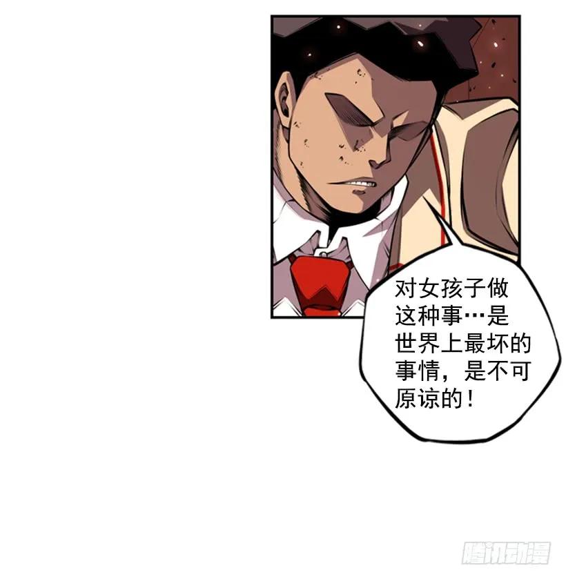 不可原谅(1/2)-第125话