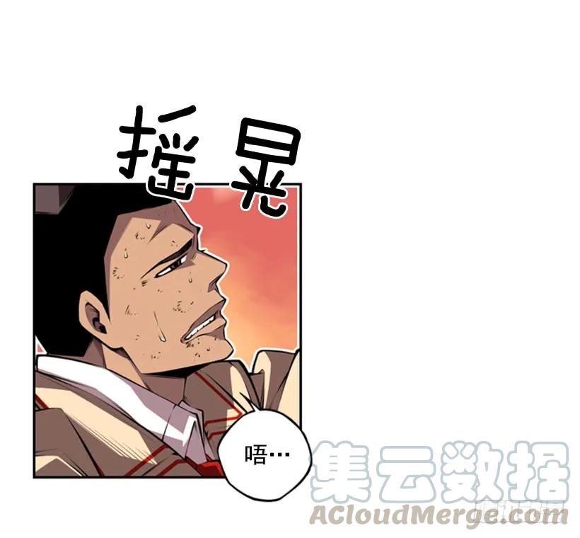 不可原谅(1/2)-第125话