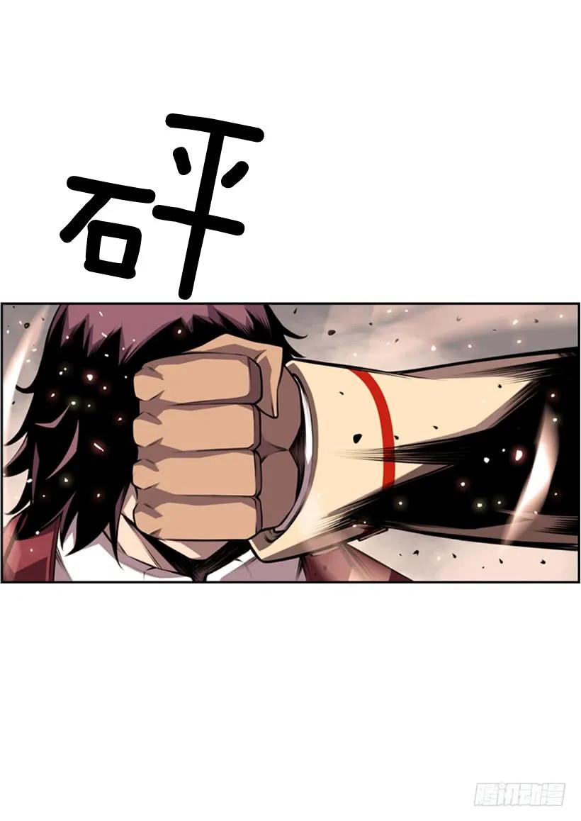 不可原谅(1/2)-第125话