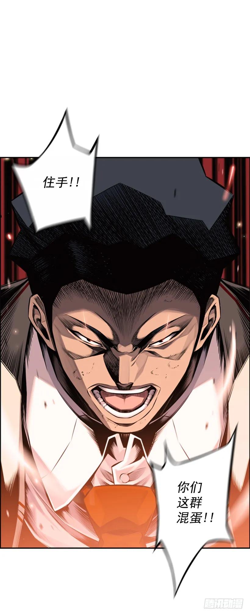 不可原谅(1/2)-第125话