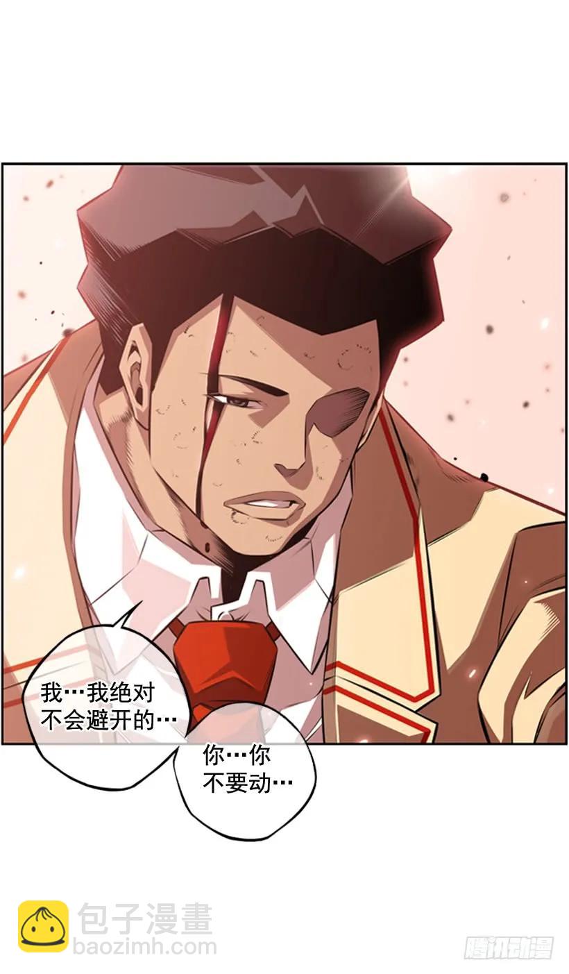 不可原谅(1/2)-第125话