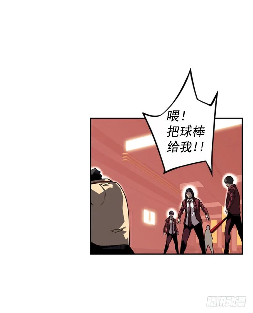 不可原谅(1/2)-第125话