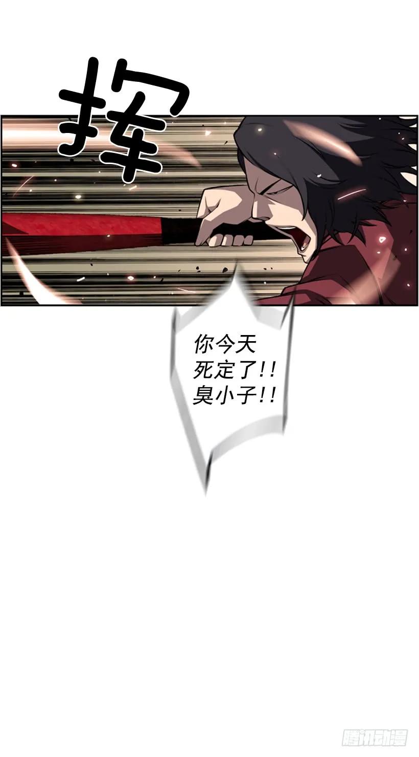 不可原谅(1/2)-第125话