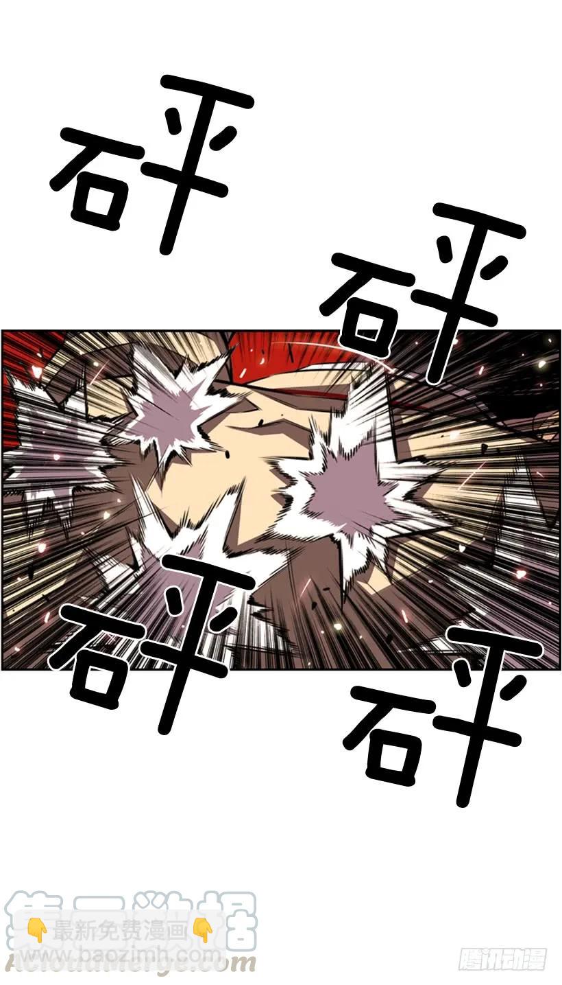 不可原谅(1/2)-第125话