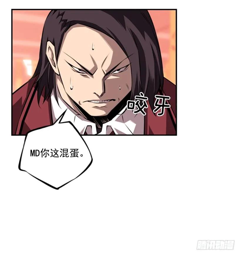 不可原谅(1/2)-第125话