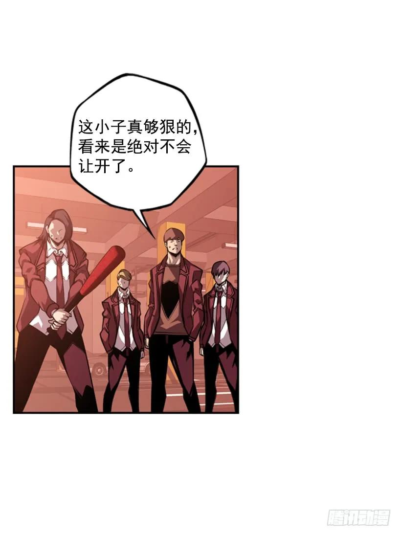 不可原谅(1/2)-第125话