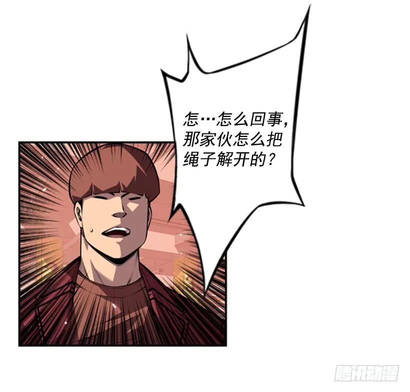 不可原谅(1/2)-第125话