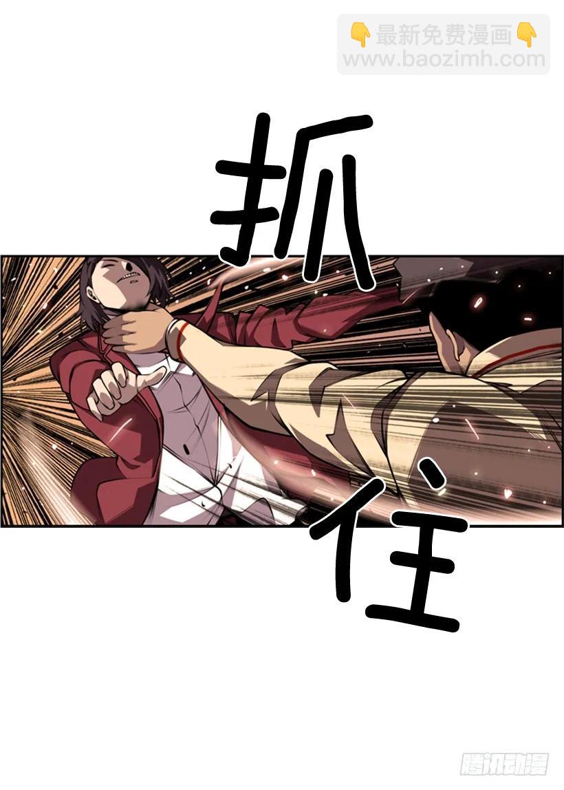 不可原谅(1/2)-第125话