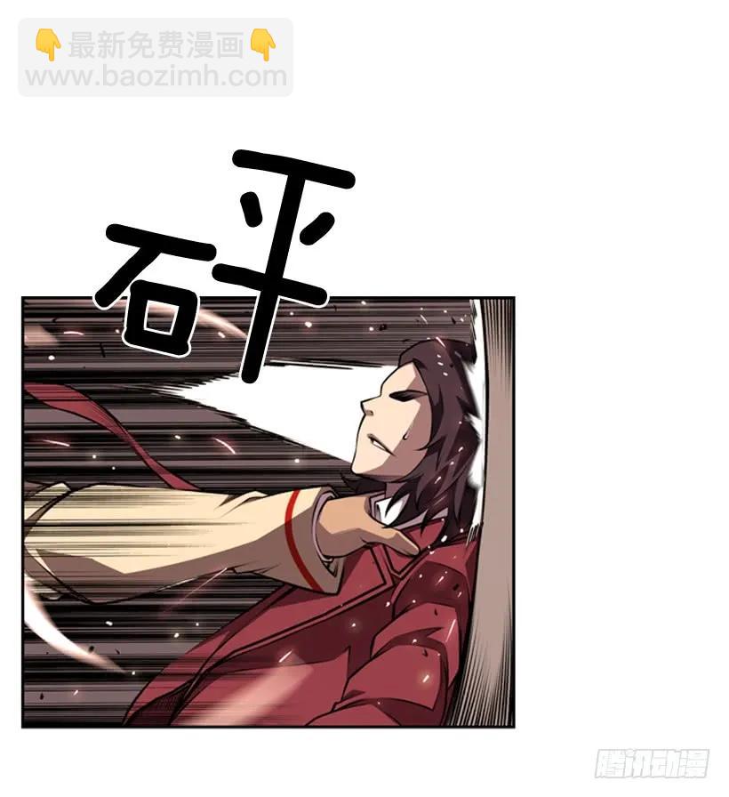 不可原谅(1/2)-第125话