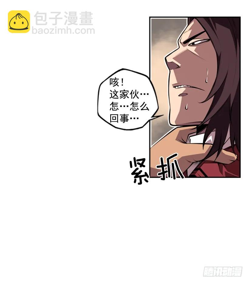 不可原谅(1/2)-第125话