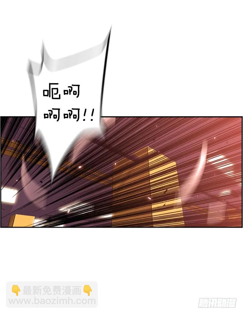 就输了(1/2)-第127话