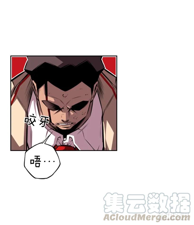 就输了(1/2)-第127话