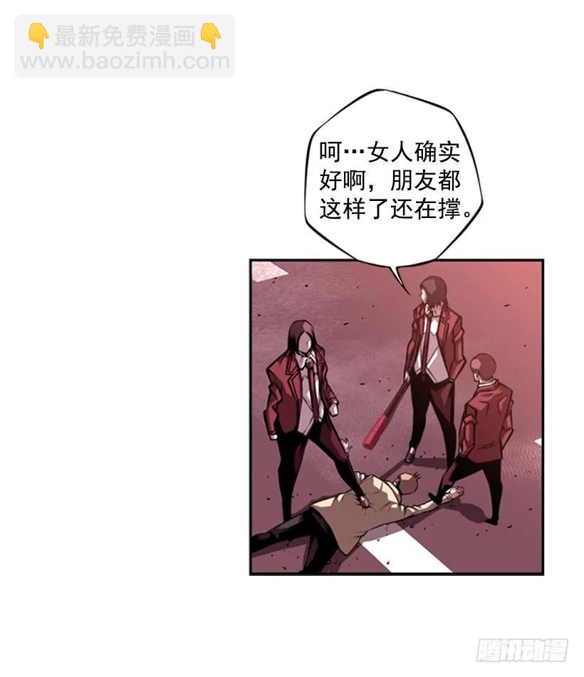 就输了(1/2)-第127话