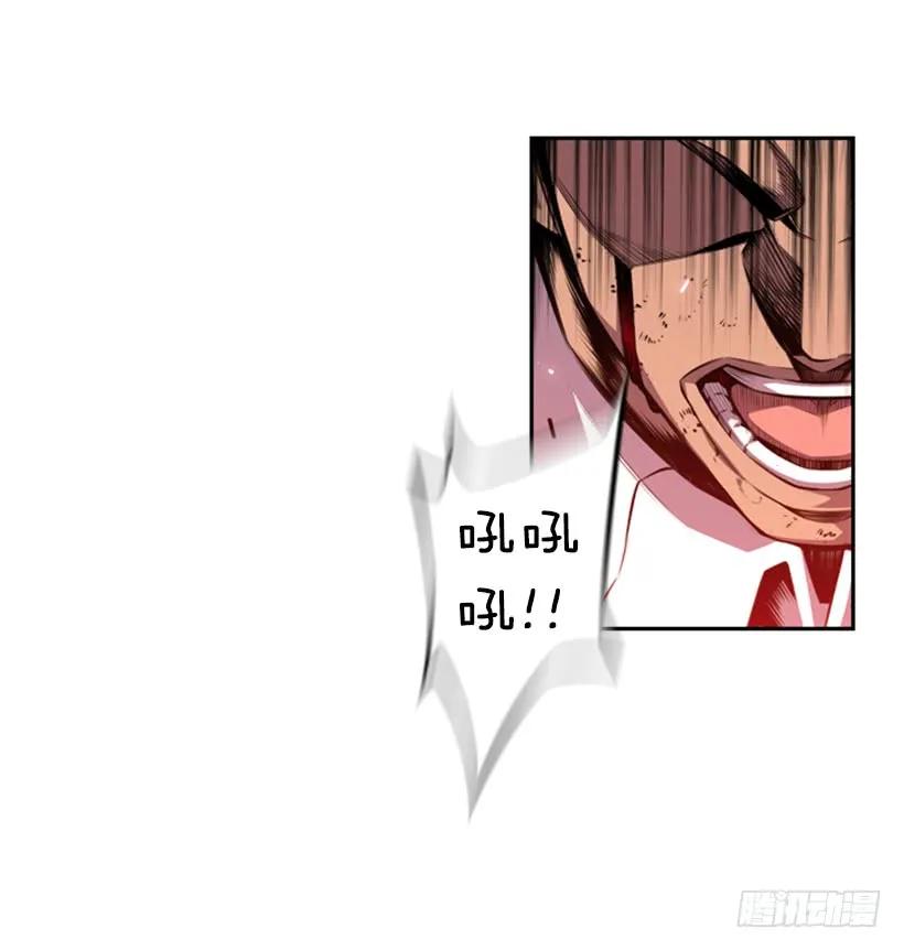 就输了(1/2)-第127话