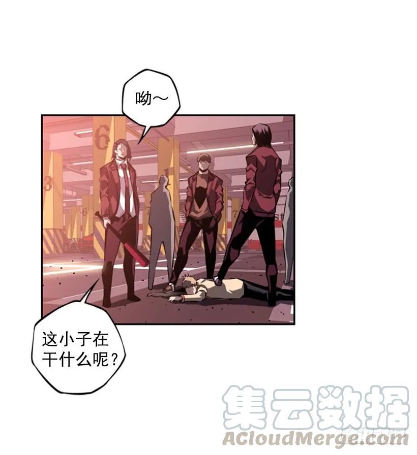 就输了(1/2)-第127话