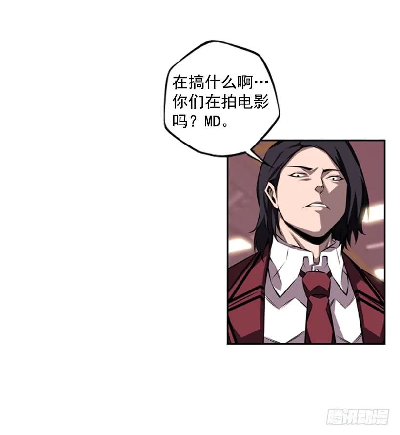 就输了(1/2)-第127话