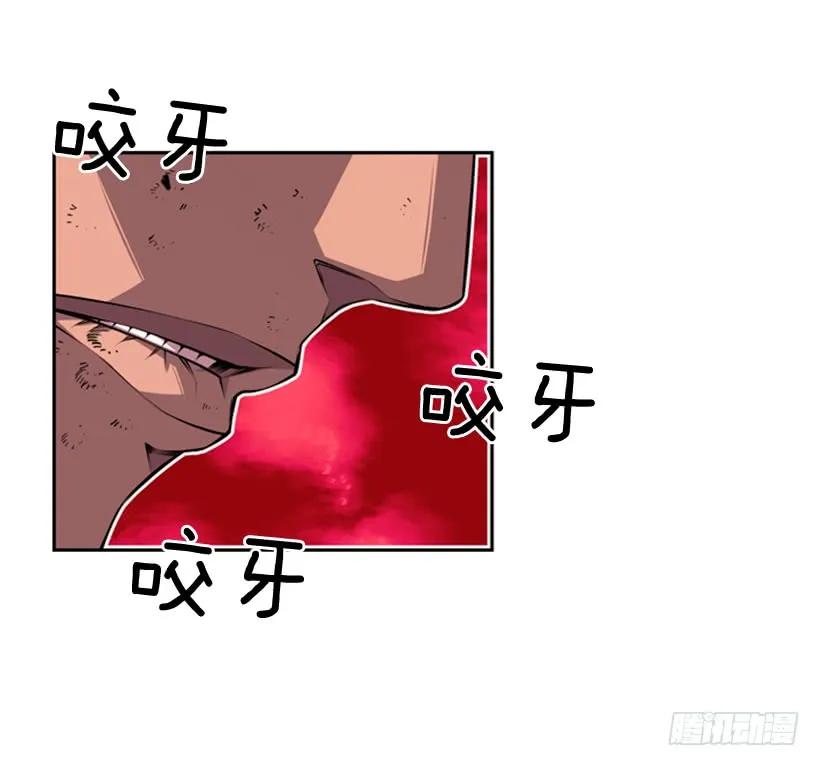 就输了(1/2)-第127话