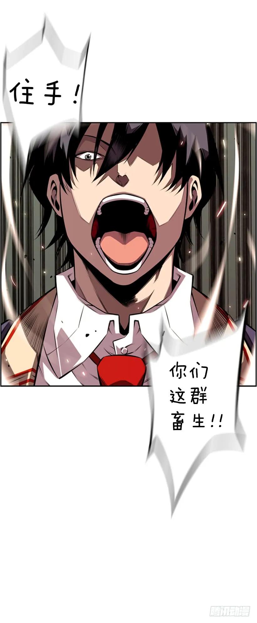 就输了(1/2)-第127话