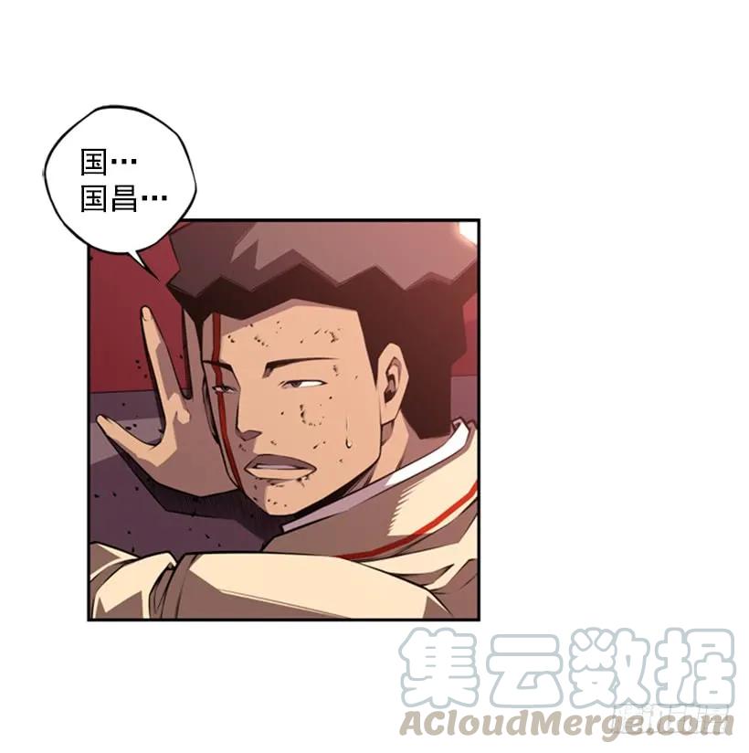 就输了(1/2)-第127话