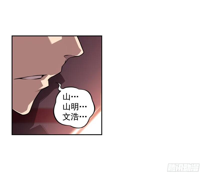 就输了(1/2)-第127话